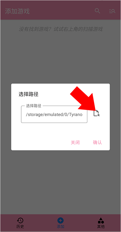 galgame移植游戏详情界面